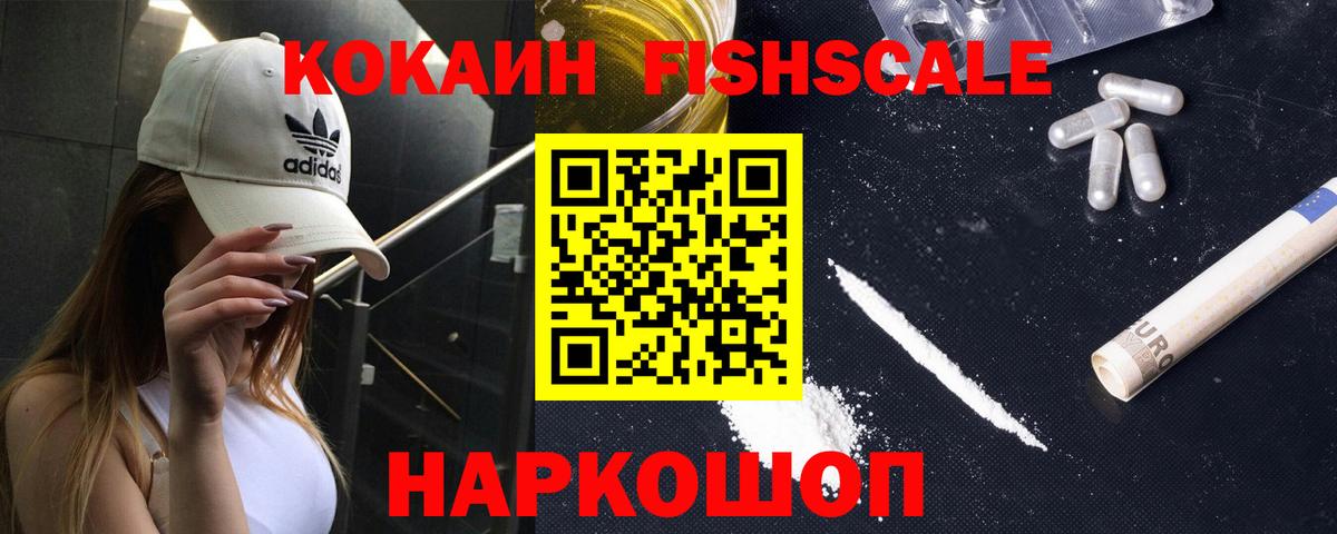 ГАШИШ Унеча
