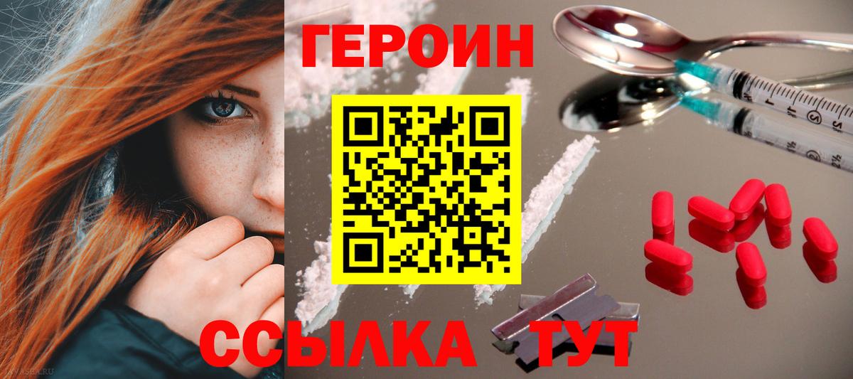 МАРИХУАНА  Cocaine  Унеча  ГАШ  Вход с VPN  Меф МЯУ МЯУ кристаллы 