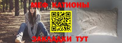 спайс Ликино-Дулёво