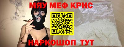 прущие крисы Лесосибирск