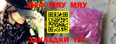 ешки Ливны