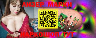 ешки Ливны