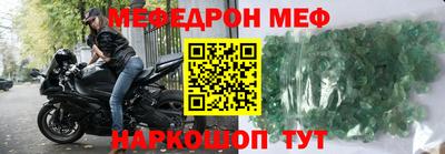 ешки Ливны