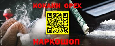 спайс Ликино-Дулёво