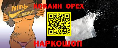 ешки Ливны