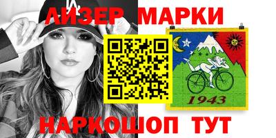 ешки Ливны