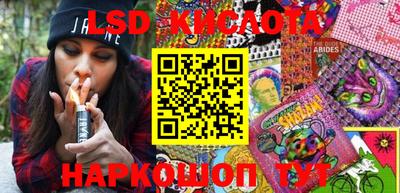 спайс Ликино-Дулёво