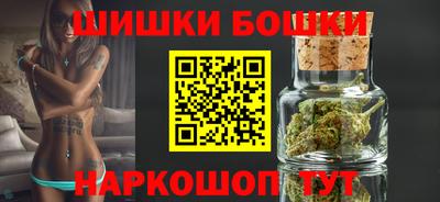 спайс Ликино-Дулёво