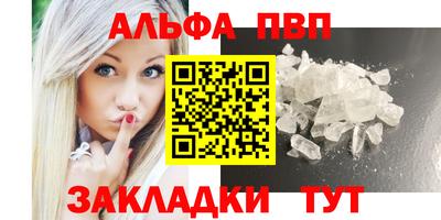 ешки Ливны