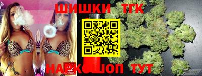 спайс Ликино-Дулёво