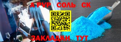 ешки Ливны