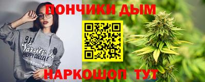 спайс Ликино-Дулёво