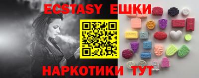 прущие крисы Лесосибирск