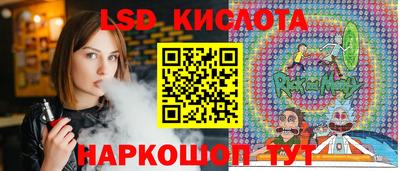 спайс Ликино-Дулёво