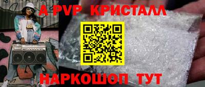 меф Мариинск