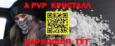 спайс Ликино-Дулёво