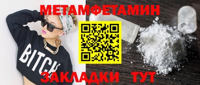 прущие крисы Лесосибирск