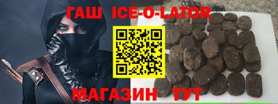 бошки Малоярославец