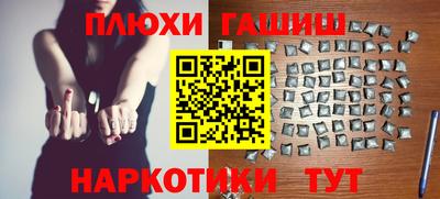прущие крисы Лесосибирск