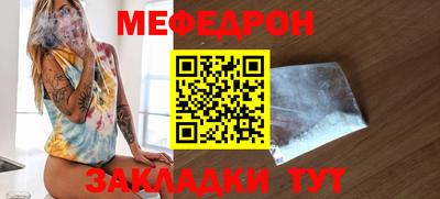 прущие крисы Лесосибирск