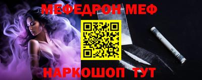 ешки Ливны