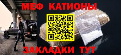 спайс Ликино-Дулёво