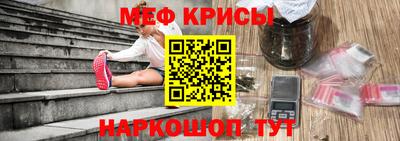 прущие крисы Лесосибирск