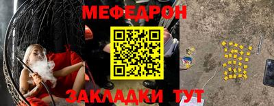 прущие крисы Лесосибирск