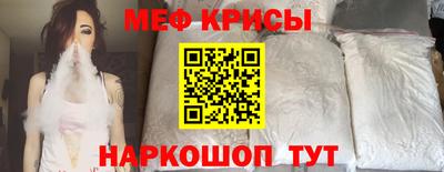 прущие крисы Лесосибирск