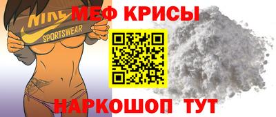 спайс Ликино-Дулёво