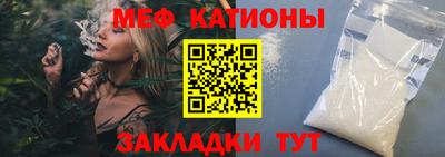 ешки Ливны