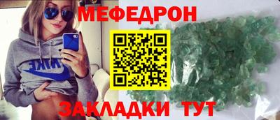 спайс Ликино-Дулёво
