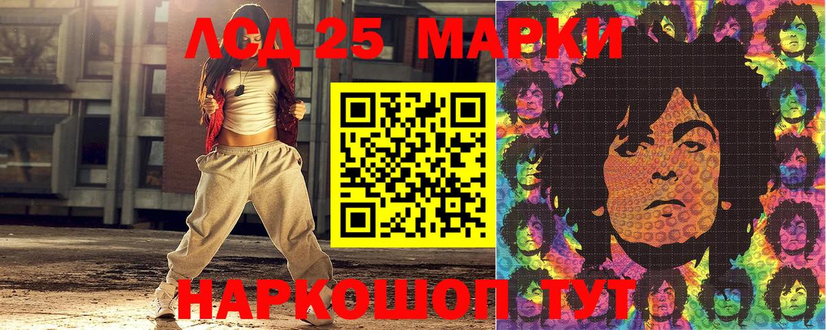 Марки N-bome 1,8мг Унеча